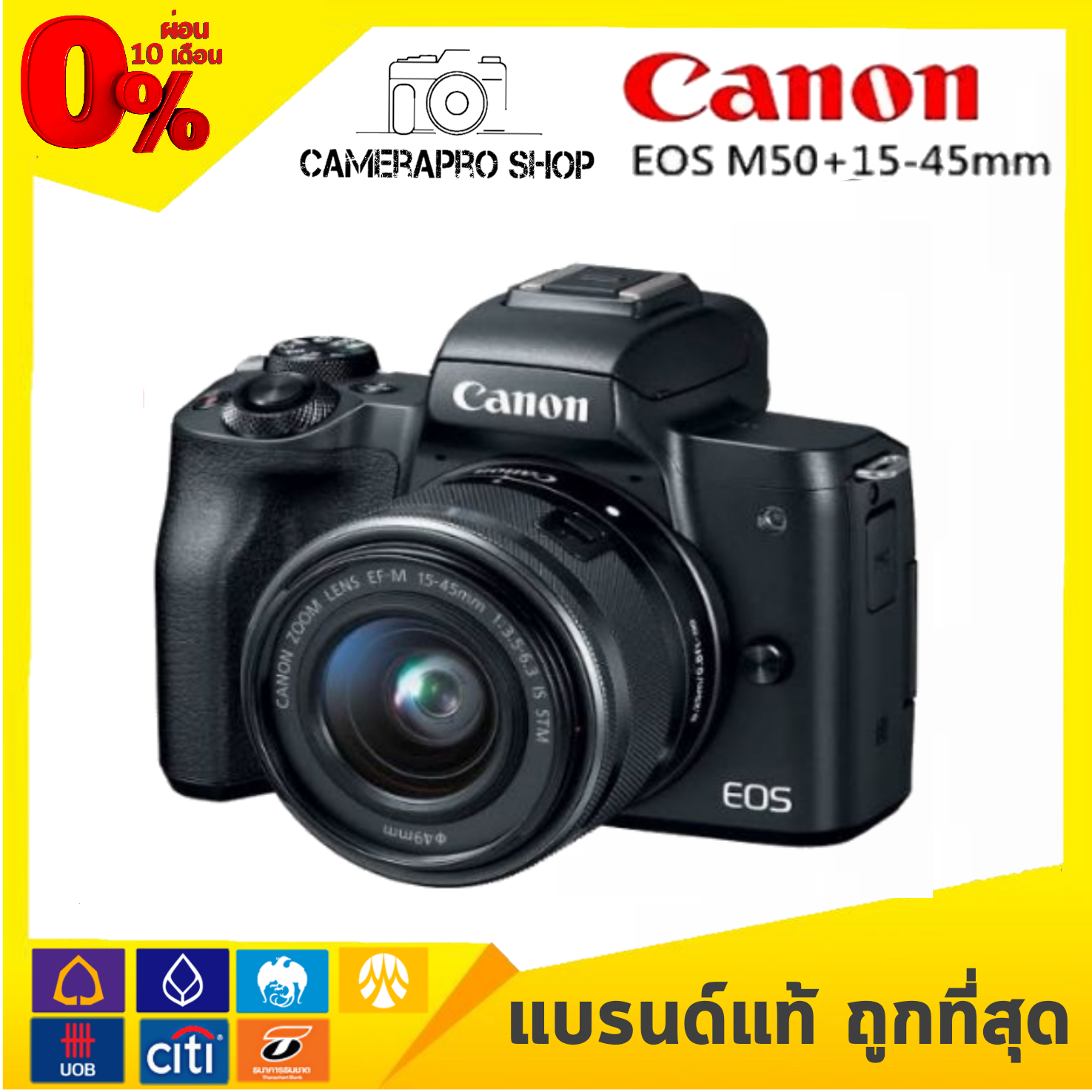 Canon Camera Eos m50 Kit 15-45 mm เมนูไทย(รับประกัน1ปีby Cameraproshop)