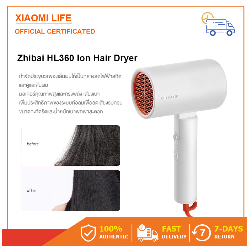 [xiaomi Eco system brand] Zhibai HL360 Ion Hair-White ไดร์เป่าผมแบบพกพาพลังสูงDryer High-power portable hair dryer 1600W