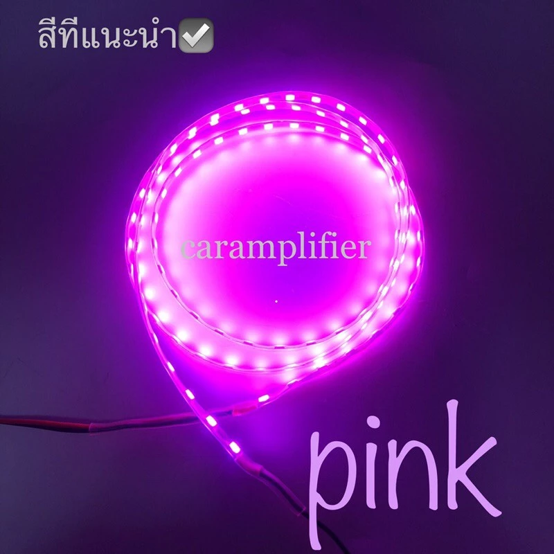 ไฟแต่งรถยนต์ 12v ไฟมะรุมกันน้ำ ไฟเส้นยาว 90 cm. จำนวน 1 เส้น แบบไม่มีกาว เลือกสีได้