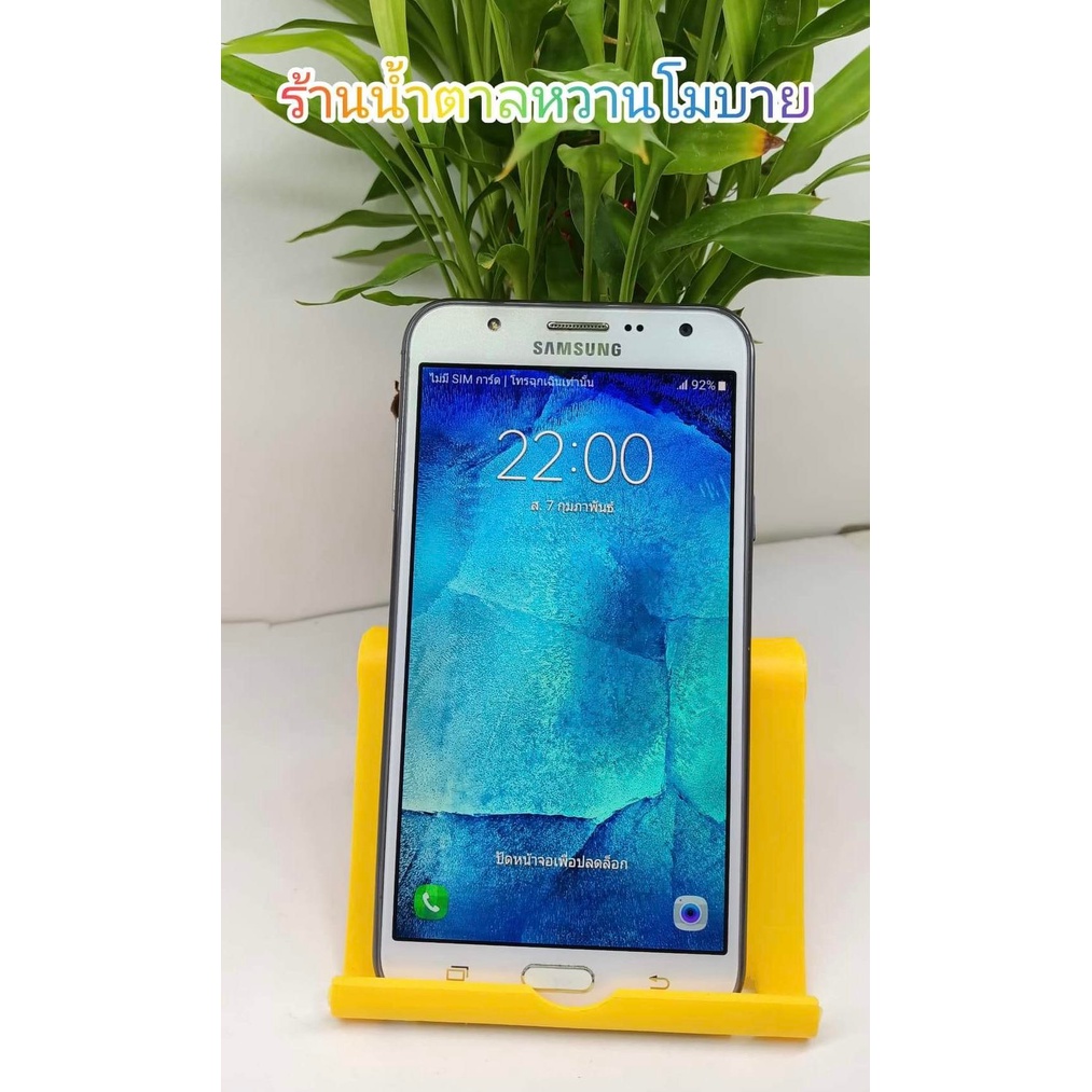 J7 Samsung มือถือ ราคา ถูก ราคา 699 บาท*ส่งฟรี