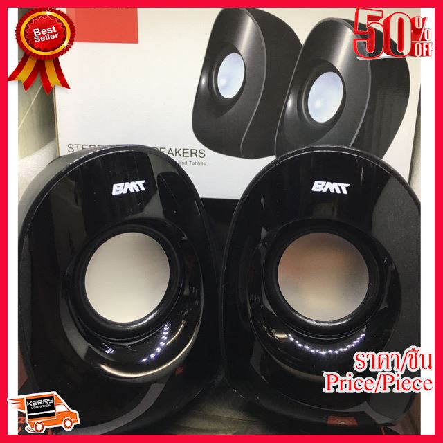 ?โปรร้อนแรง? SPEAKER (ลำโพง) 240W เป็นลำโพง Port USB สะดวกในการใช้งาน ##Gadget สายชาร์จ แท็บเล็ต สมาร์ทโฟน หูฟัง เคส ลำโพง Wireless Bluetooth คอมพิวเตอร์ โทรศัพท์ USB ปลั๊ก เมาท์ HDMI