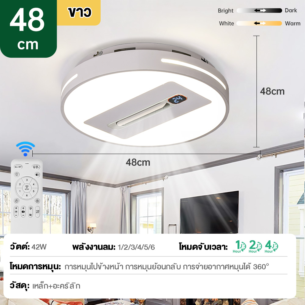 GOGEOUS 90cm 48cm พัดลม เพดาน มี ไฟ โคมไฟติดเพดาน ทองคำ มัลติฟังก์ชั่น โคมไฟพัดลม โคมไฟติดเพดาน led 2-in-1 โคมไฟ เพดาน โมเดิร์น