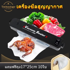 ภาพหน้าปกสินค้าเครื่องซีลสูญญากาศ หน้ากว้าง 280 MM สำหรับปิดปากถุง (Vacuum Sealer) รุ่น 2 ฟังก์ชัน สุญญากาศ / ปิดผนึก + สูญญากาศ เครื่องซีลถุง เครื่องซิลถุง ที่ซีลสูญญากาศ เครื่องดูดสูญญากาศ เครื่องซีนสูญ เครื่องซีนถุง ที่ซีลปากถุง เครื่อ เครื่องสูญญกาศ ซึ่งคุณอาจชอบราคาและรีวิวของสินค้านี้