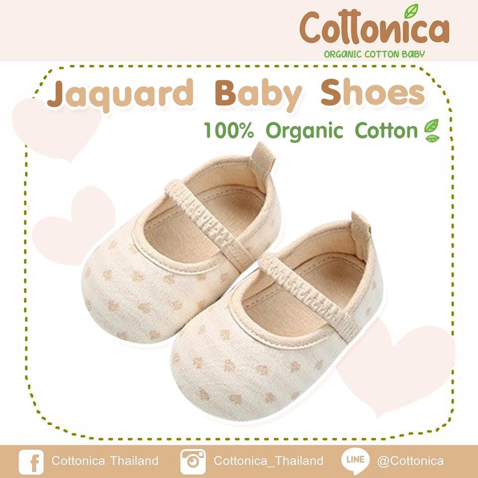 Jaquard Baby Shoes รองเท้าเด็กอ่อน รองเท้าเด็กแรกเกิด รองเท้าเด็กทารก ออร์แกนิค(100161-164)