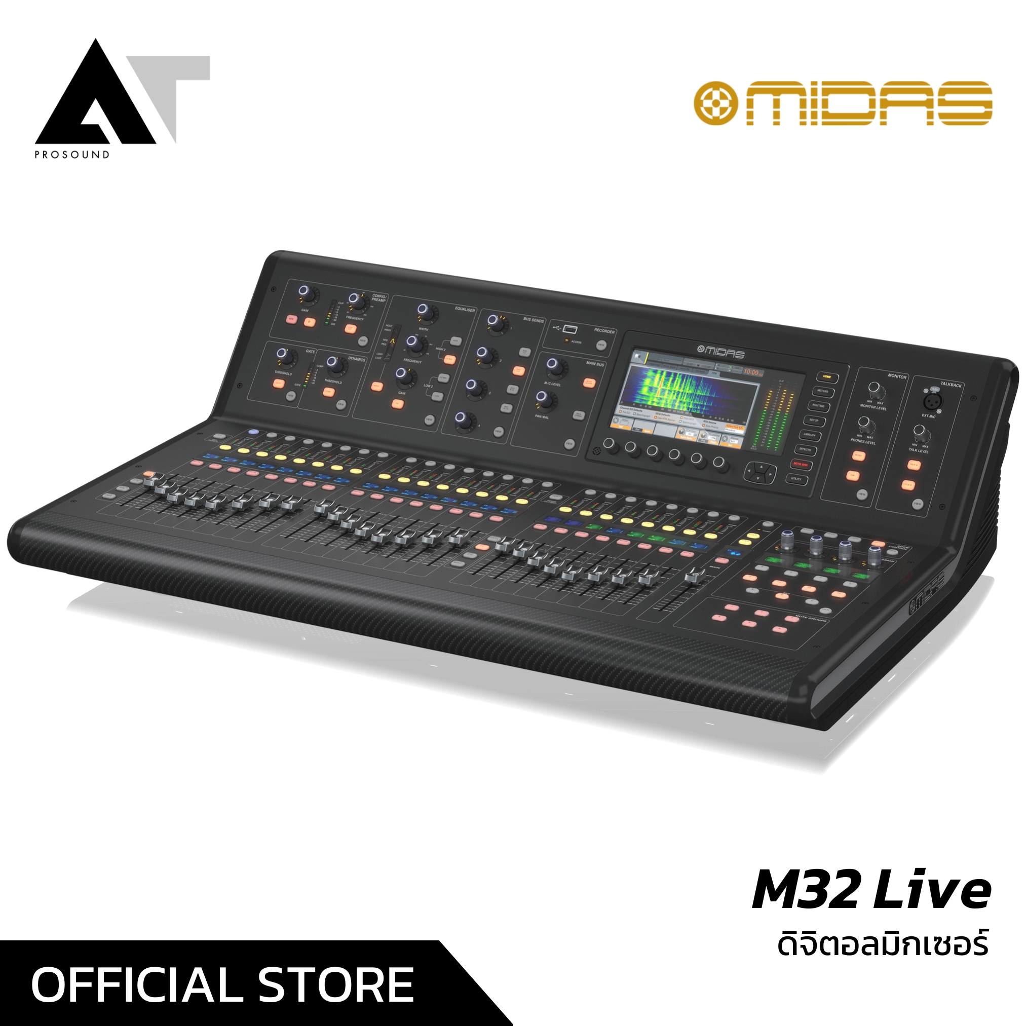 Midas M32 Live ดิจิตอลมิกเซอร์ 40 อินพุต 25 บัส 25 เฟดเดอร์ มาพร้อมการประมวลผล DSP ความละเอียดสูง AT Prosound ราคา 147,250 บาท*ส่งฟรี