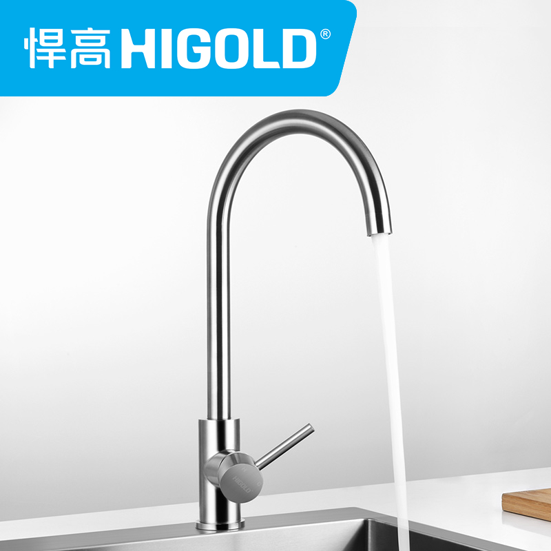 HIGOLD Hot&Cold Kitchen Faucet Sink Tap Hot Water 304 Stainless Steel Pull-out Faucet Two Water Outlet Grey Faucet ราคา 1,463 บาท*ส่งฟรี