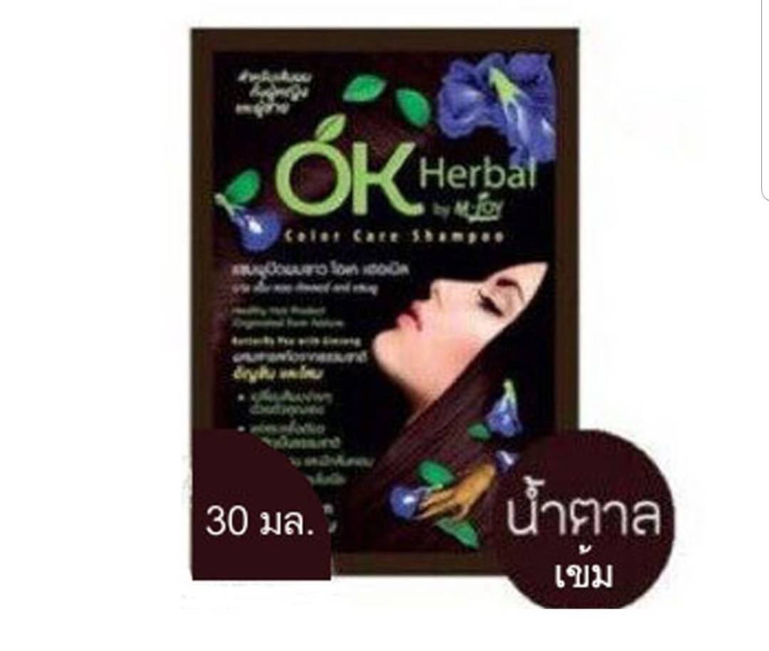 OK Herbal Shampoo Color Care แชมพูปิดผมขาว โอเค เฮอเบิล 1 ซอง 30g. ตัวเลือก 4 สี