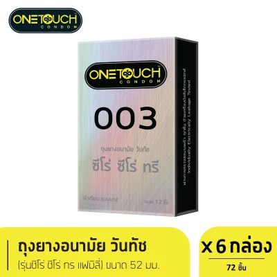 condom Onetouch 003 Family Pack 72 pcs smooth texture size 52