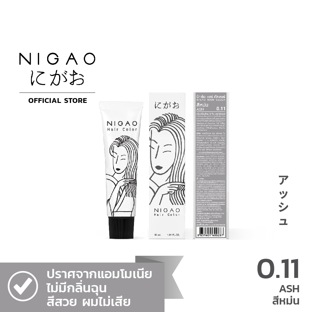 ฟอกสีผม nigao ซื้อที่ไหน