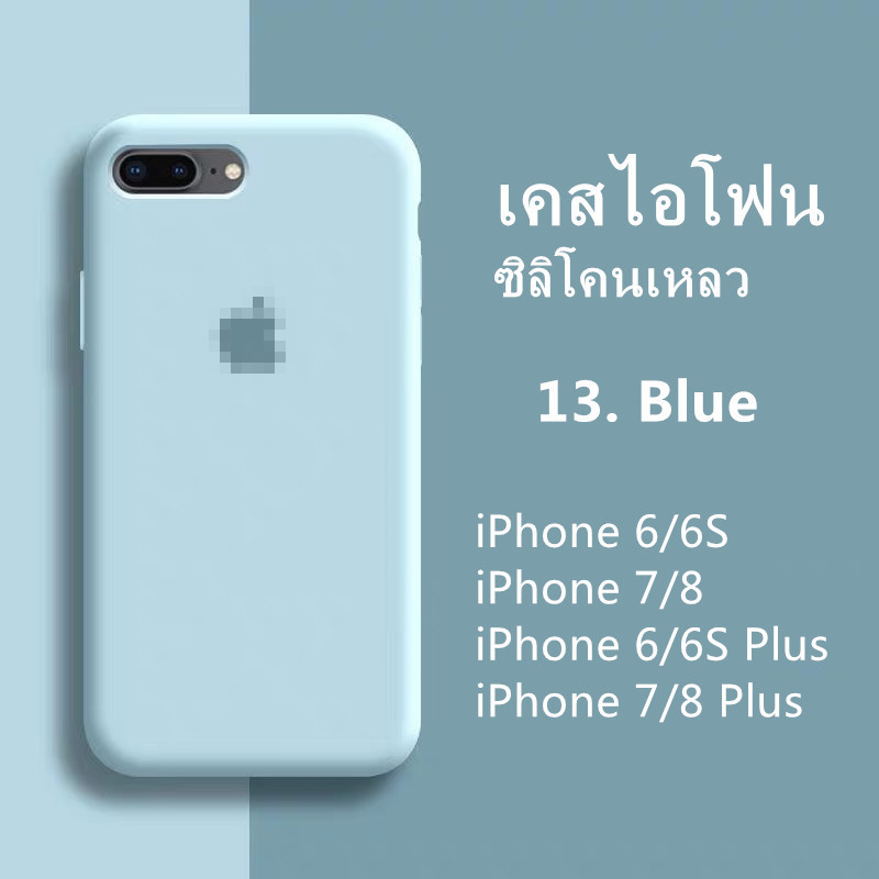?เคสไอโฟนใหม่ เคส Iphone 6/6s + 7/8 P+ Puls Case ซิลิโคน,สามารถลบรอยเปื้อนของสีได Iphone6/6S 7/8+ Case เคสซิลิโคน สีดำ เคสไอโฟน เคสโทรศัพท์