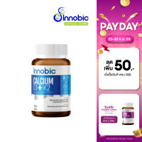 Innobic Calcium Vitamin D3 Plus Vitamin K2 อินโนบิก แคลเซียม วิตามินดี3 พลัส วิตามินเค2 30 เม็ด
