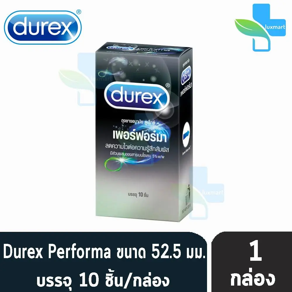 Durex Performa ถุงยางอนามัย ดูเร็กซ์ เพอร์ฟอร์มา ขนาด 52.5 มม. (บรรจุ 10 ชิ้น/กล่อง) [1 กล่อง]