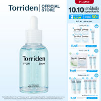 Torriden Dive-In Low Molecular Hyaluronic Acid Serum (50ml) - ทอร์ริเดน เซรั่มกรดไฮยาลูโรนิก ผิวชุ่มชื้น อิ่มน้ำ