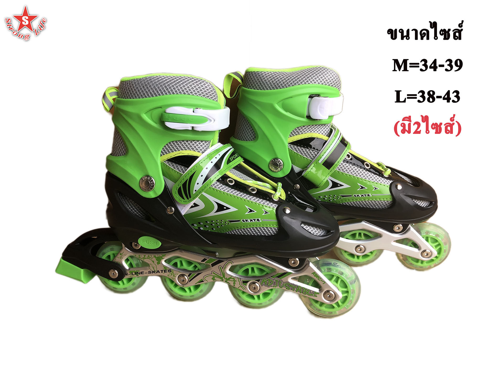 SKA รองเท้าสเก็ต โรลเลอร์เบลด Roller Blade Skate ((มาใหม่)) มี 7 สี M 34-39 L 38-43