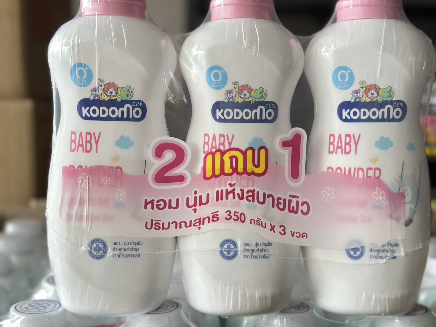 แพ็ค3 แป้งโคโดโม350กรัม