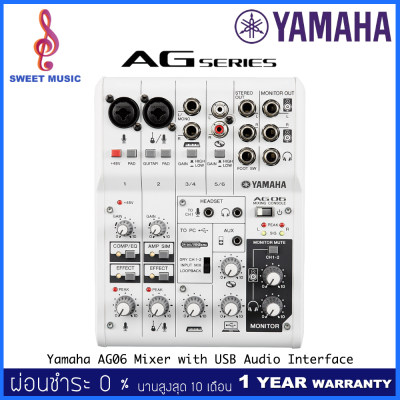ดูภาพ Yamaha AG06 Mixer with USB Audio Interface <br/>เพิ่มเติม Yamaha AG06 Mixer with USB Audio Interface