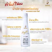 รวมน้ำปลาลดโซเดียม สายสุขภาพ ห้ามพลาด!