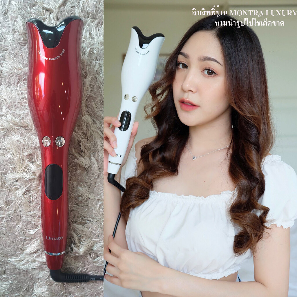 เครื่องม้วนผมอัตโนมัติ Umate Spin Curls ใช้งานง่ายแค่กดปุ่มหมุน ร้านเรามีคู่มือสอนการใช้ให้ค่ะ