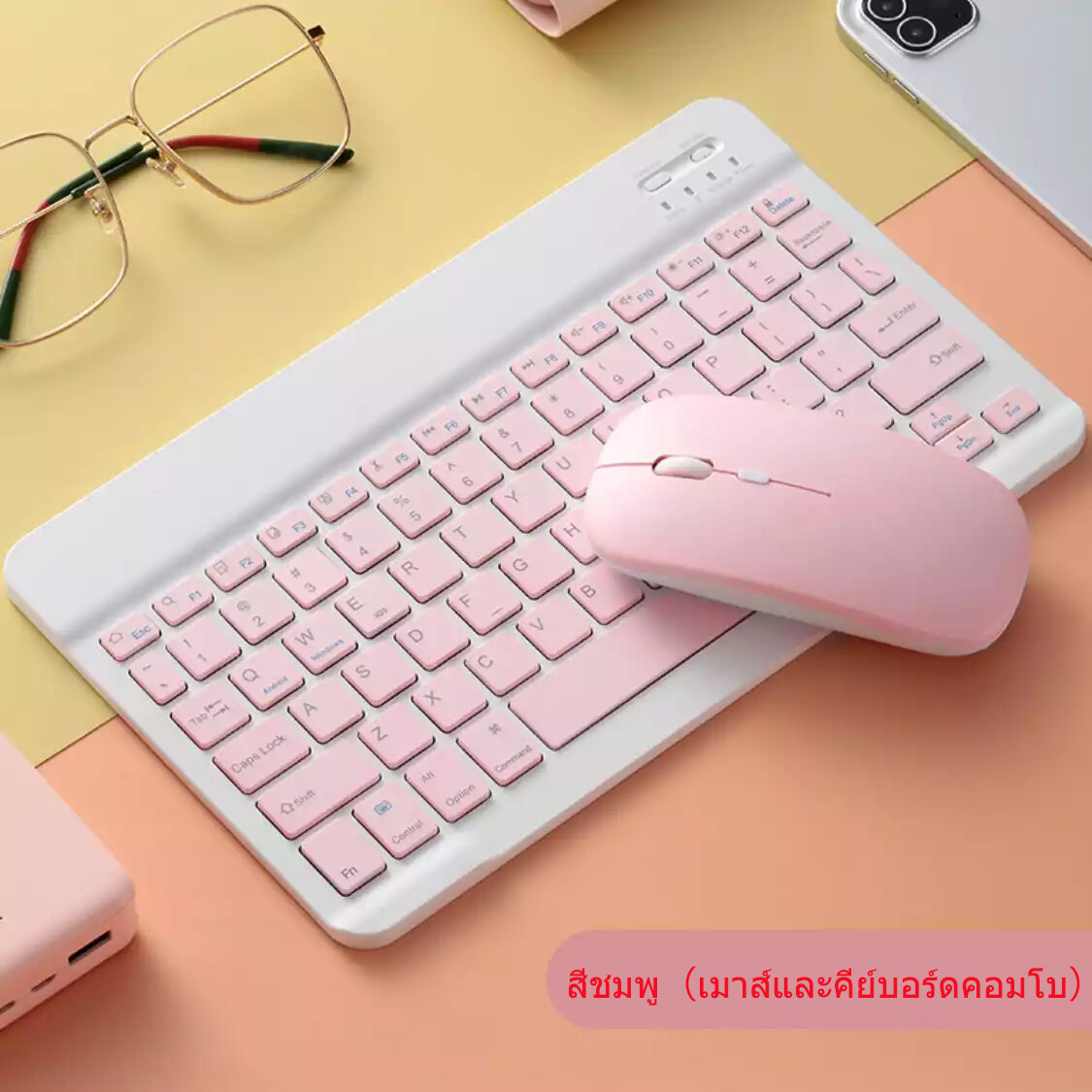 คีย์บอร์ดและเมาส์ไร้สายบลูทู ธ 2.4 G เมาส์ไร้สาย Bluetooth Keyboard สำนักงานคีย์บอร์ด KEYBOARD Wireless 3.0 แป้นพิมพ์