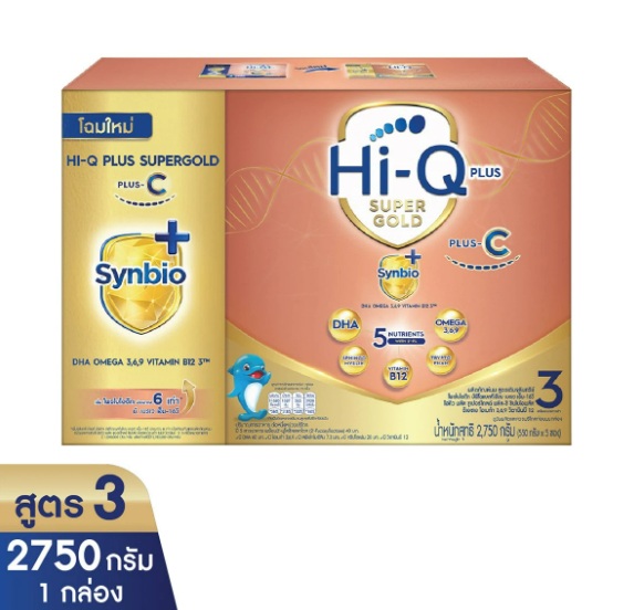 Hi-Q 1 Plus Super Gold Plus C-Synbio ProteQ3 ขนาด 2750กรัม