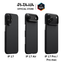 Pitaka เคสสำหรับ iPhone 17 / Air /17 Pro / 17 Pro max รุ่น Ultra-Slim Case