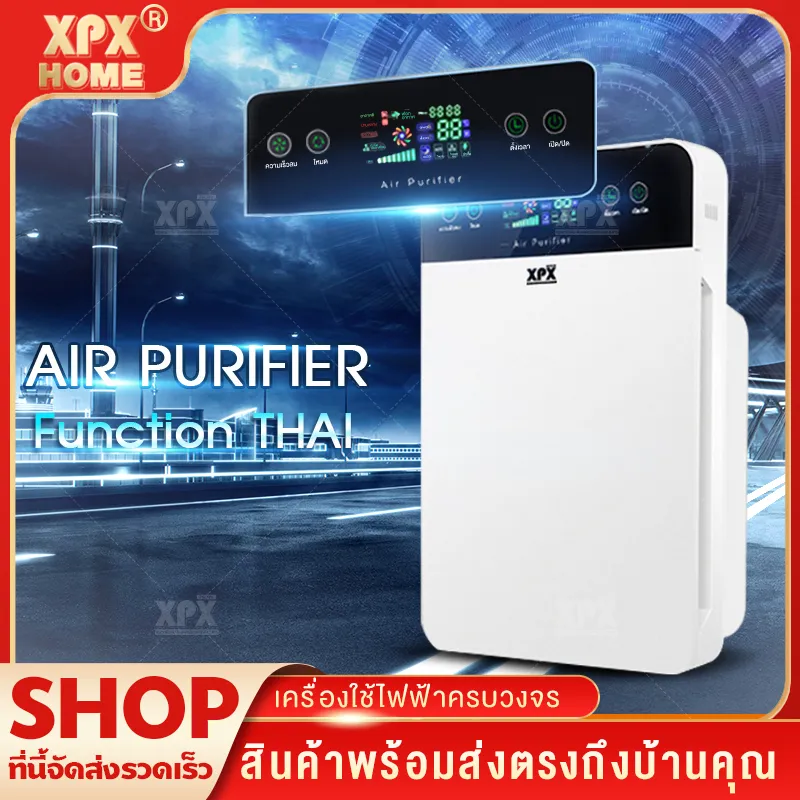 XPX  เครื่องฟอกอากาศ เครื่องฟอกอากาศฟังก์ชั่นภาษาไทย สำหรับห้อง 32 ตร.ม. กรองได้ประสิทธิภาพมากที่สุด กรองฝุ่น ควัน และสารก่อภูมิแพ้