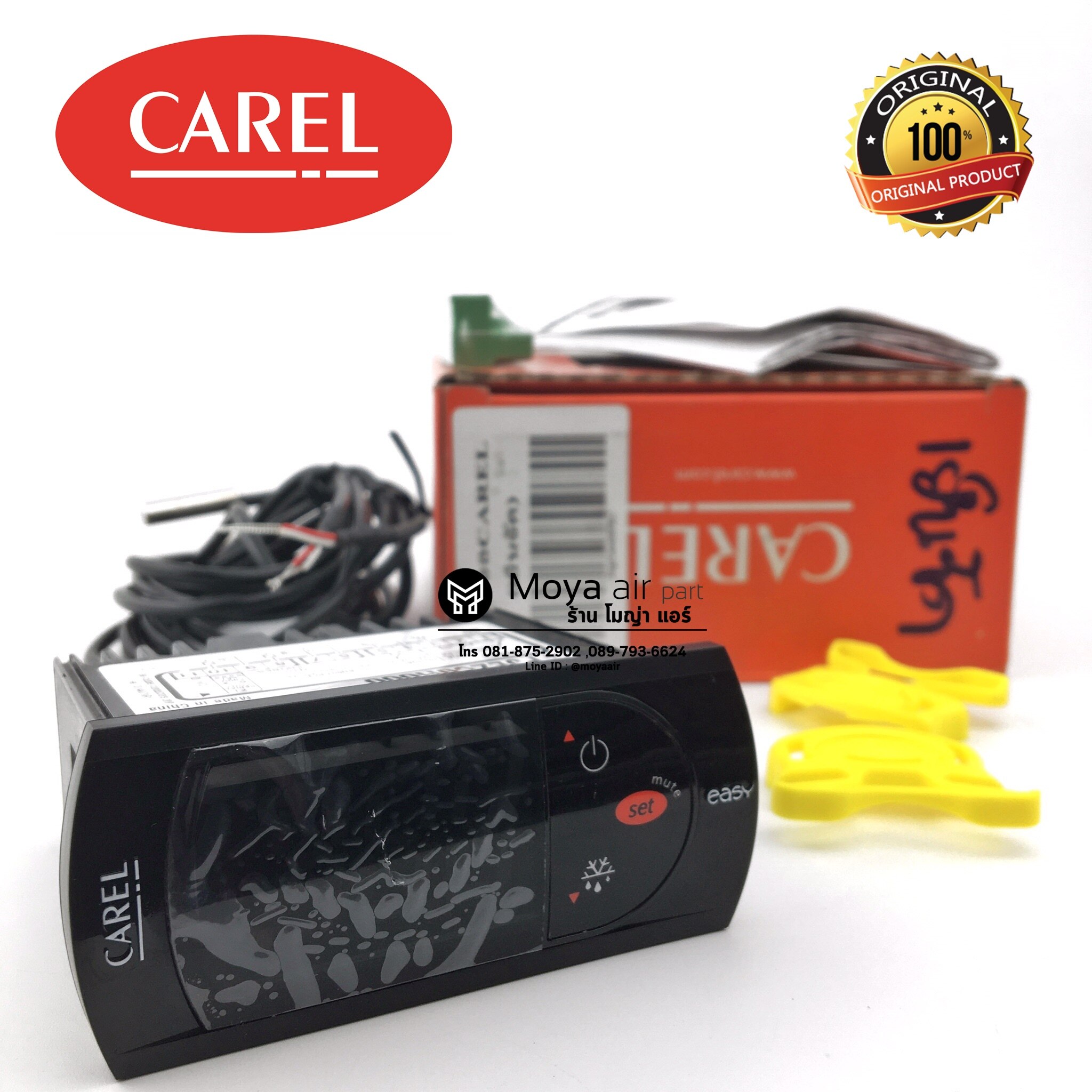 เทอร์โมดิจิตอลตู้แช่ CAREL รุ่นPJEZC0H000 ,ดิจิตอลตู้แช่ ,ชุดควบคุมอุณหภูมิตู้แช่แบบดิจิตอล (ใช้ทดแทนรุ่นPJEZS0H000ได้)