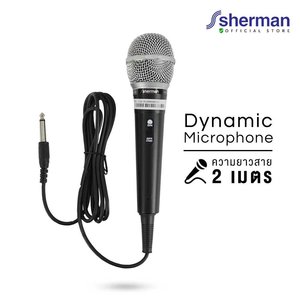 Sherman ไมโครโฟนสาย Dynamic รุ่น MIC-114 ราคา 199 บาท*ส่งฟรี