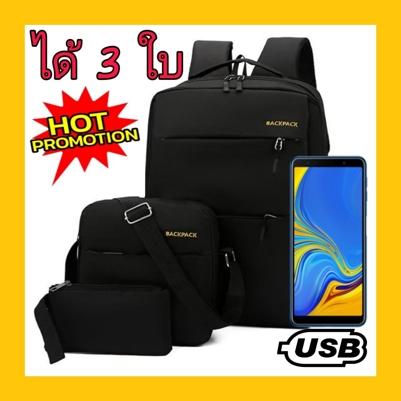 [จัดส่งใน 24 ชม.] OdeeShop Backpack พร้อม USB Port and USB Cable กระเป๋าเป้สะพายหลัง ใส่โน๊ตบุ๊คได้ กระเป๋าแฟชั่น ใช้ได้ทั้งผู้ชายและผู้หญิง 4 สี 4 สไตล์ (OD209)