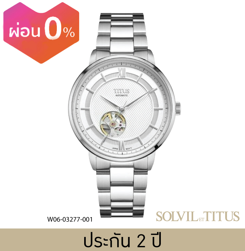 Solvil et Titus (โซวิล เอ ติตัส) นาฬิกาผู้ชาย Enlight Skeleton ระบบออโตเมติก สายสเตนเลสสตีล/หนัง ขนาดตัวเรือน 42 มม. (W06-03277) ราคา 5,430 บาท*ส่งฟรี