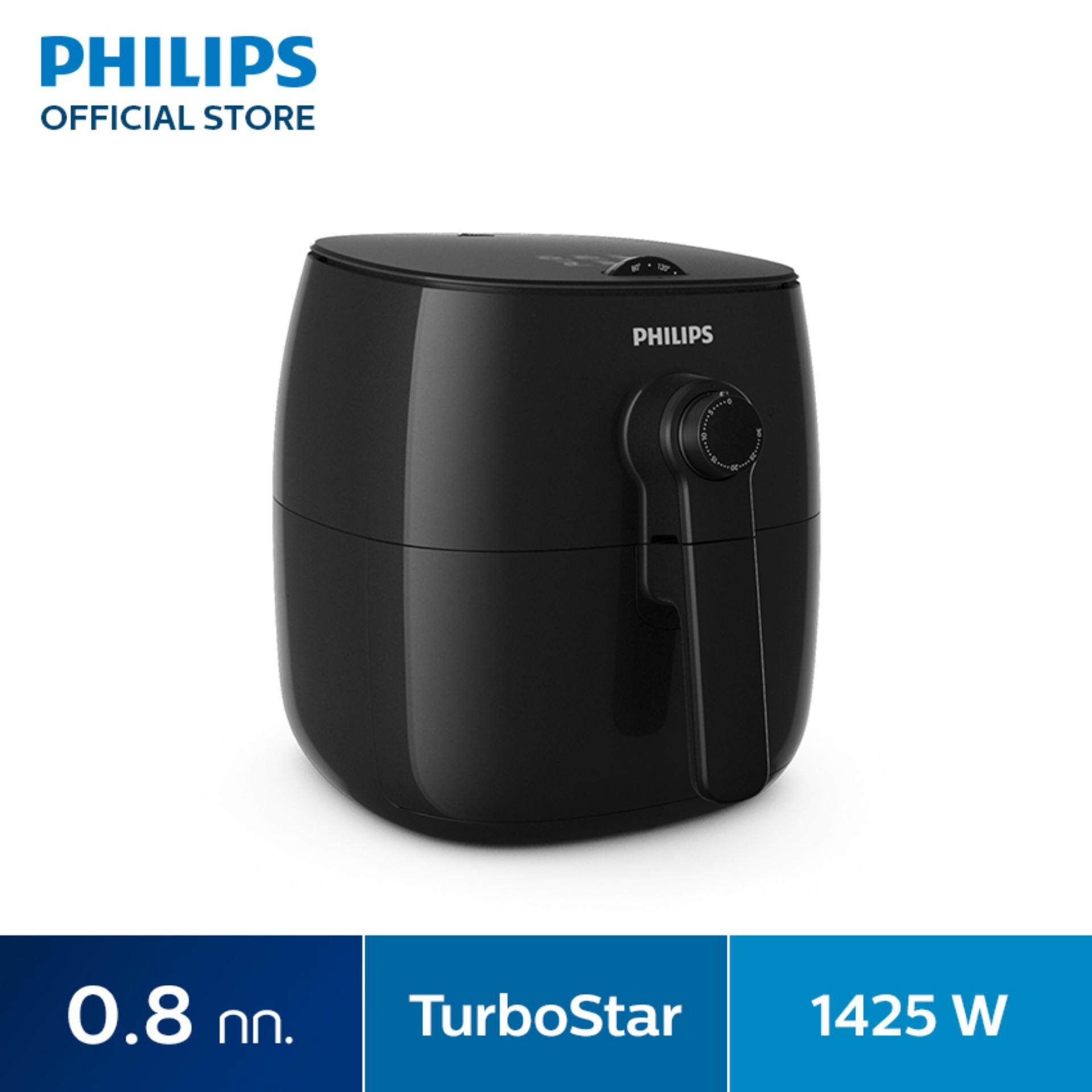 Philips หม้อทอดไม่ใช้น้ำมัน TurboStar Rapid Air Technology รุ่น HD9621/91