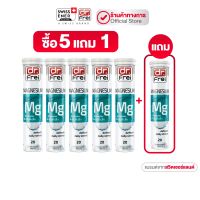 Dr.Frei Magnesium + B-Complex [เม็ดฟู่ ดร.ฟราย แมกนีเซียม ผสม วิตามินบีรวม] หลอดฟ้า  - 20 เม็ด หลับลึก หลับสนิท เพิ่มคุณภาพการนอน
