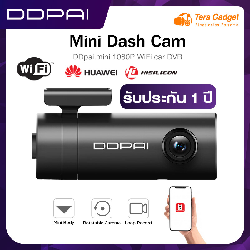 [ศูนย์ไทย] DDPAI Mini Dash Cam 1080P กล้องติดรถยนต์ Wi-Fi 1080p Dash Cam, 140 Wide Angle,Car Camera G-Sensor,WDR By Tera Gadget