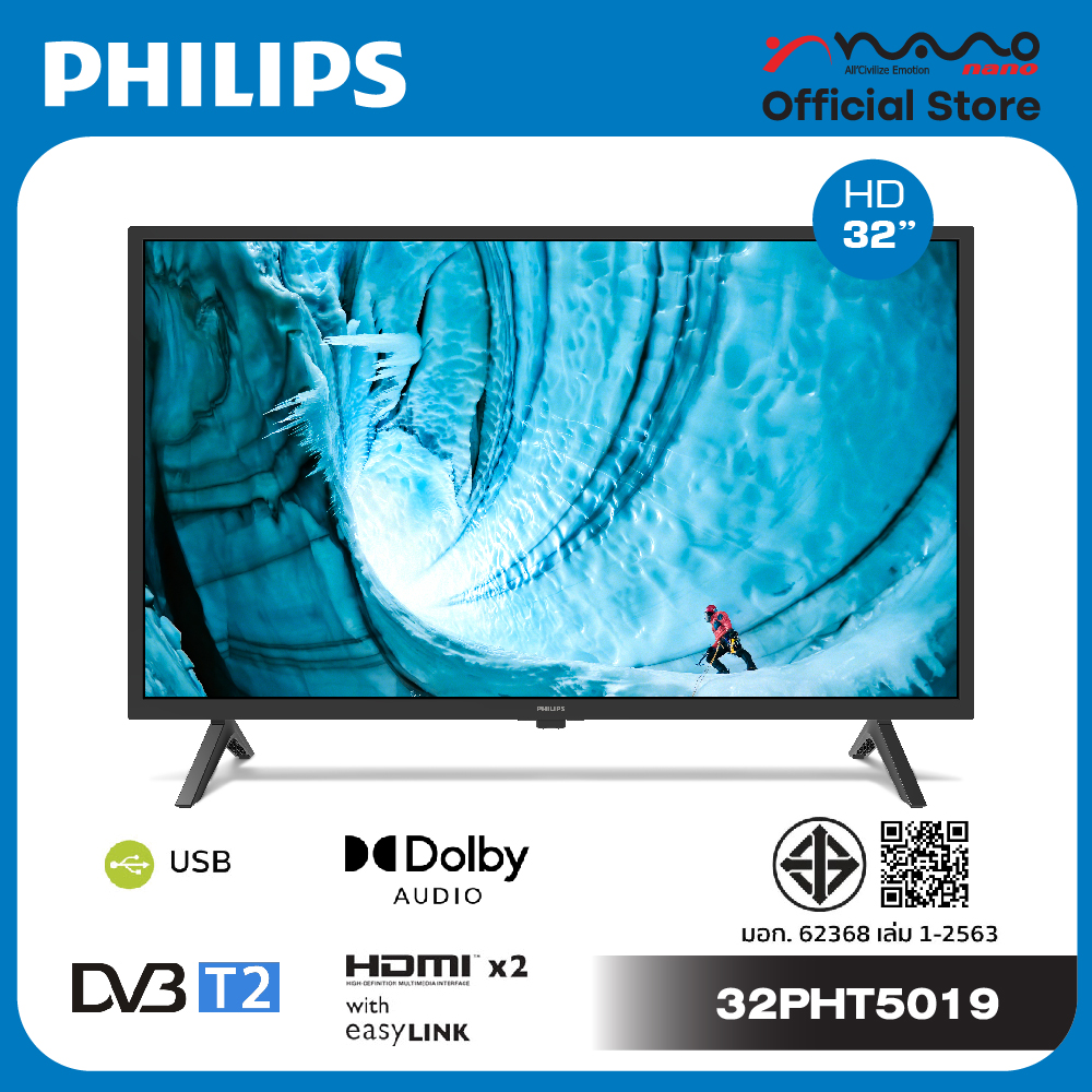 Philips | Led Tv 32" Hd Digital Tv Model 32Pht5019/67, 0% Installment Payment for 10 Months, 100% Genuine. ราคา 3,990 บาท*ส่งฟรี