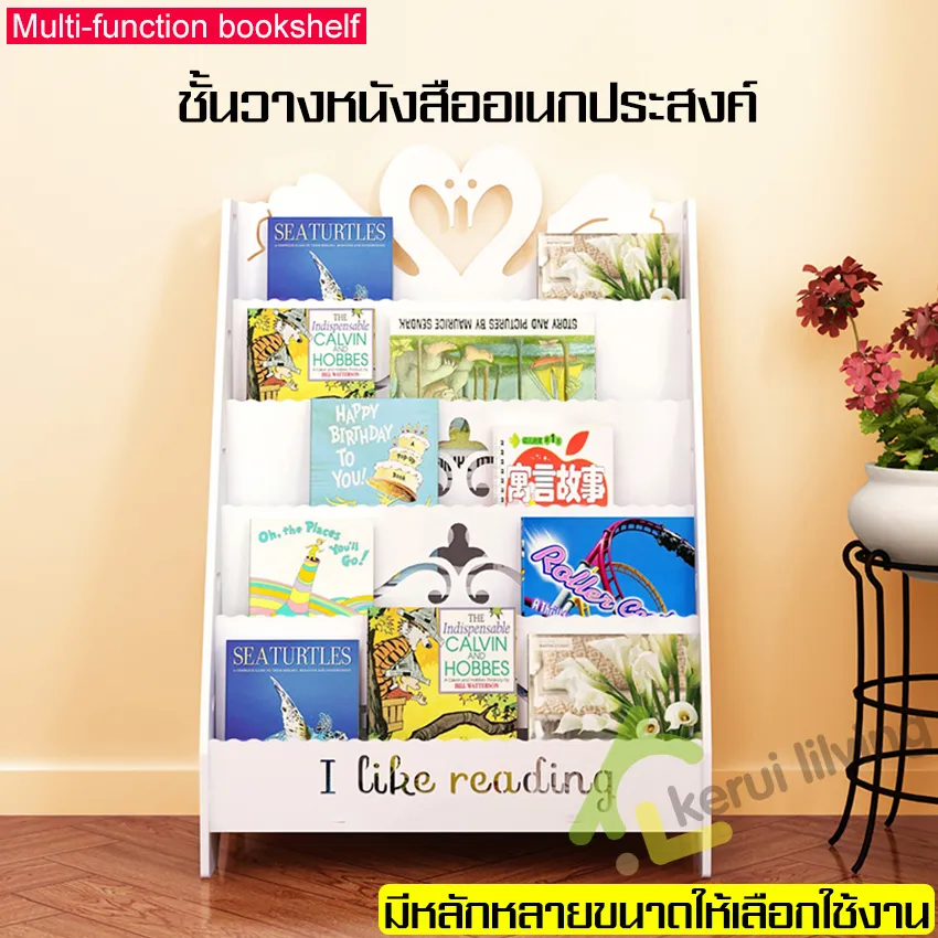 ชั้นวาง ชั้นวางหนังสือเด็กโชว์ปก 5 ชั้น ชั้นวางหนังสือเด็ก ชั้นวางหนังสือรุ่นโดริโน่สีขาว ชั้นวางหนังสือ สำหรับคุณหนูตัวน้อย