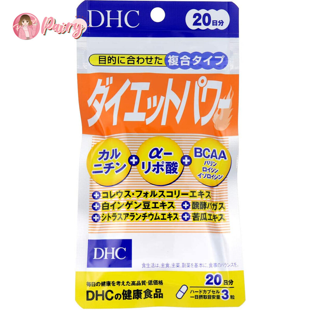 DHC Diet Power (20 วัน) อาหารเสริมลดน้ำหนักสุดฮิต ที่รวมวิตามินตัวหลักๆ ทั้งหมด 10 ชนิด ไว้ในซองเดียว (1 ซอง)