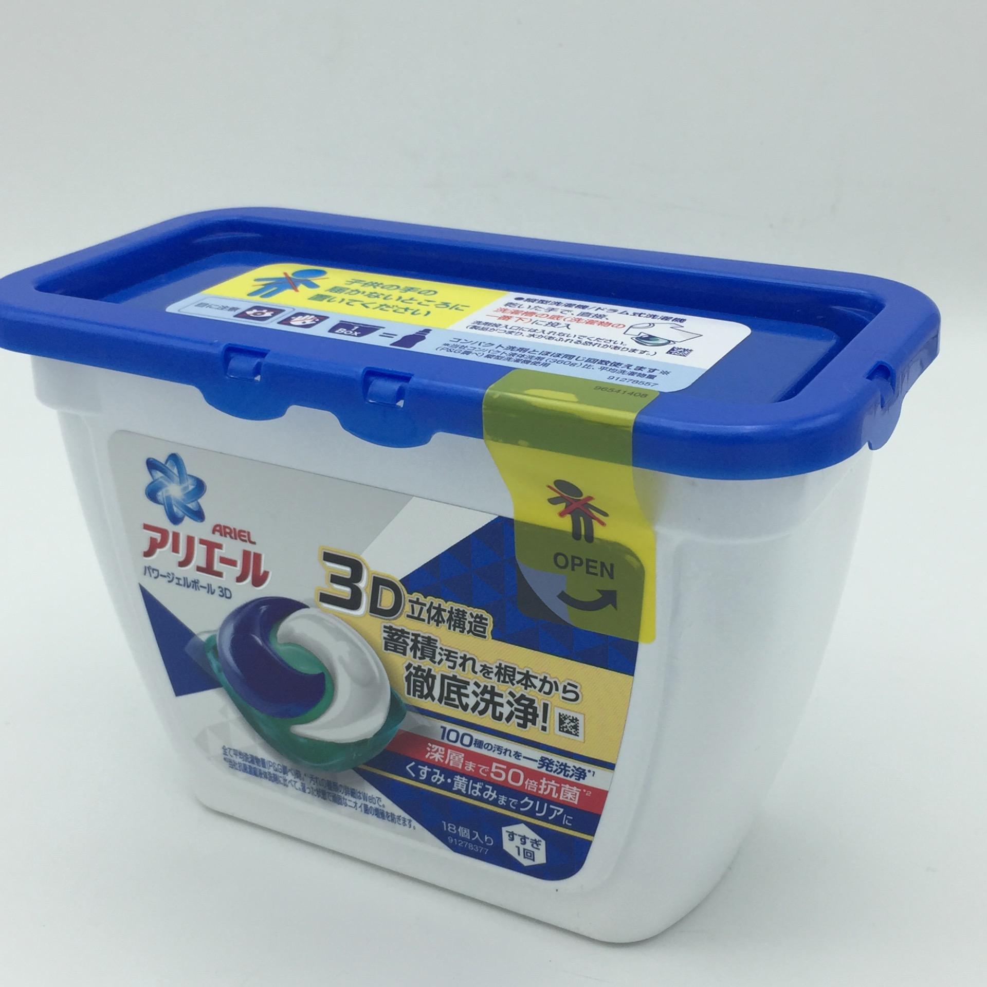 SAHA SALE เจลบอลซักผ้าญี่ปุ่น เจลบอลซักผ้า เจลซักผ้าแบบลูกบอล ซักผ้า น้ำยาซักผ้า หอม ทน นาน 3D Ariel Laundry Detergent Power Gel Ball 3D Body 18 Pieces Daily Necessities
