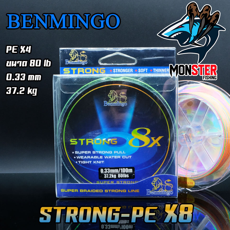 สาย PE BENMINGO รุ่น STRONG 8X สายสีรุ้ง ยาว 100 เมตร/ม้วน