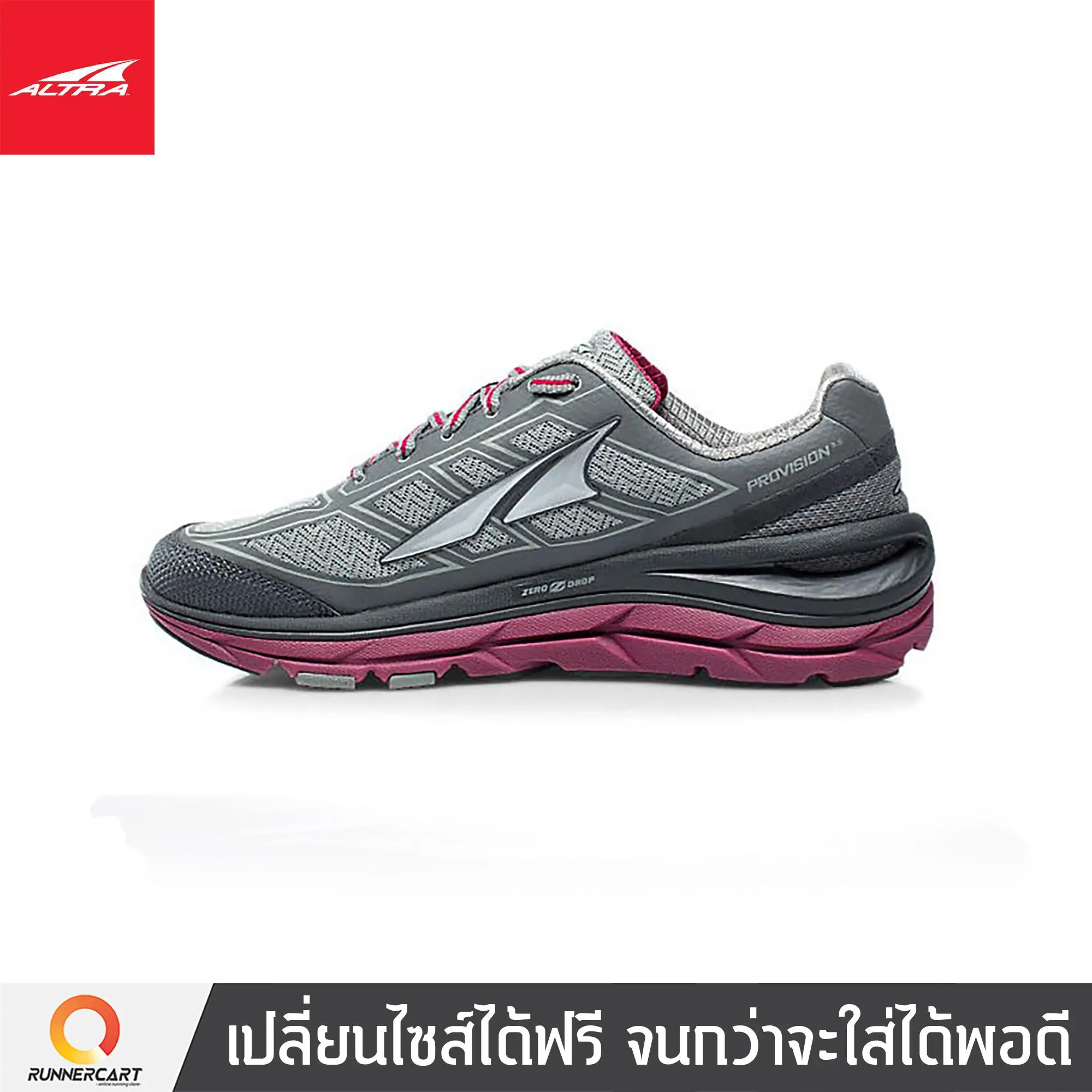 Altra Women Provision 3.5 รองเท้าวิ่งผู้หญิง สำหรับคนอุ้งเท้าแบน