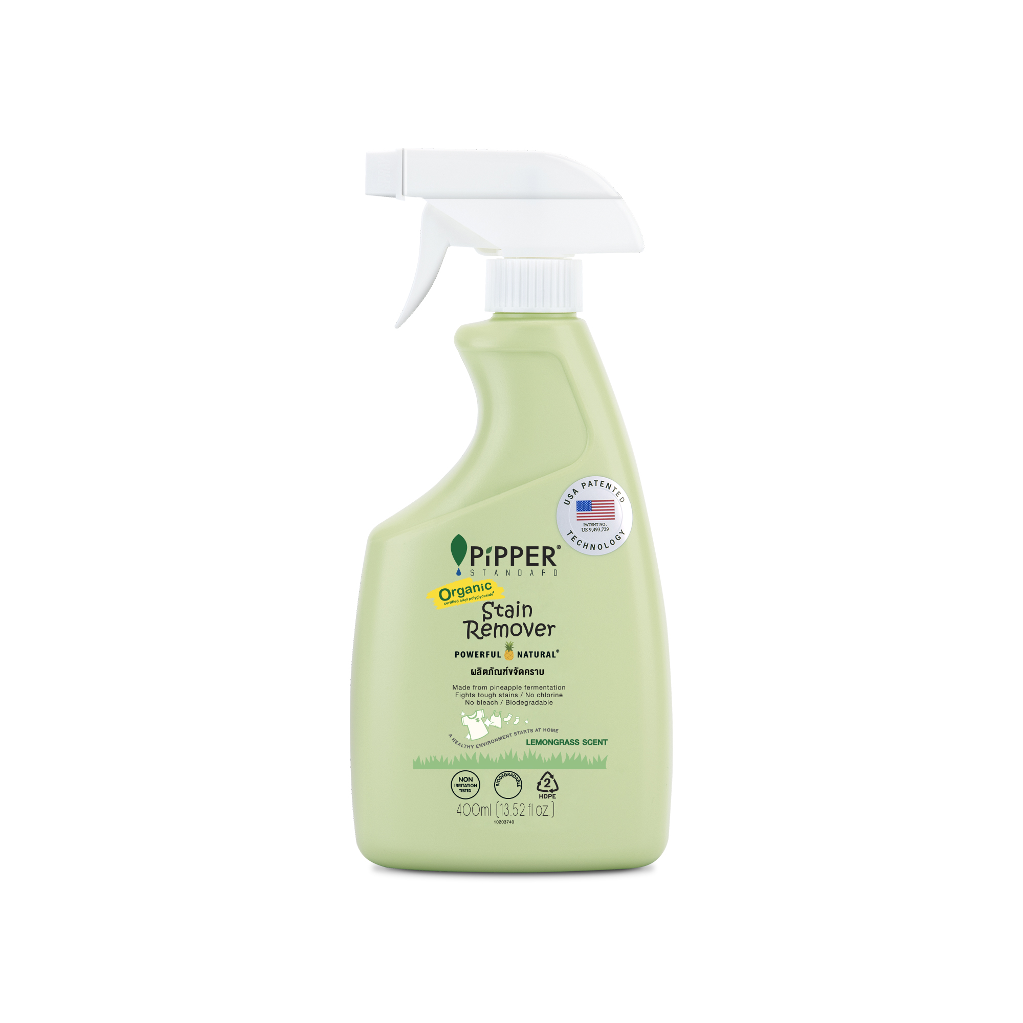 PiPPER STANDARD Natural Stain Remover, Lemongrass Scent 400 ml : SR400(90310501)=1 ราคา 189 บาท*ส่งฟรี