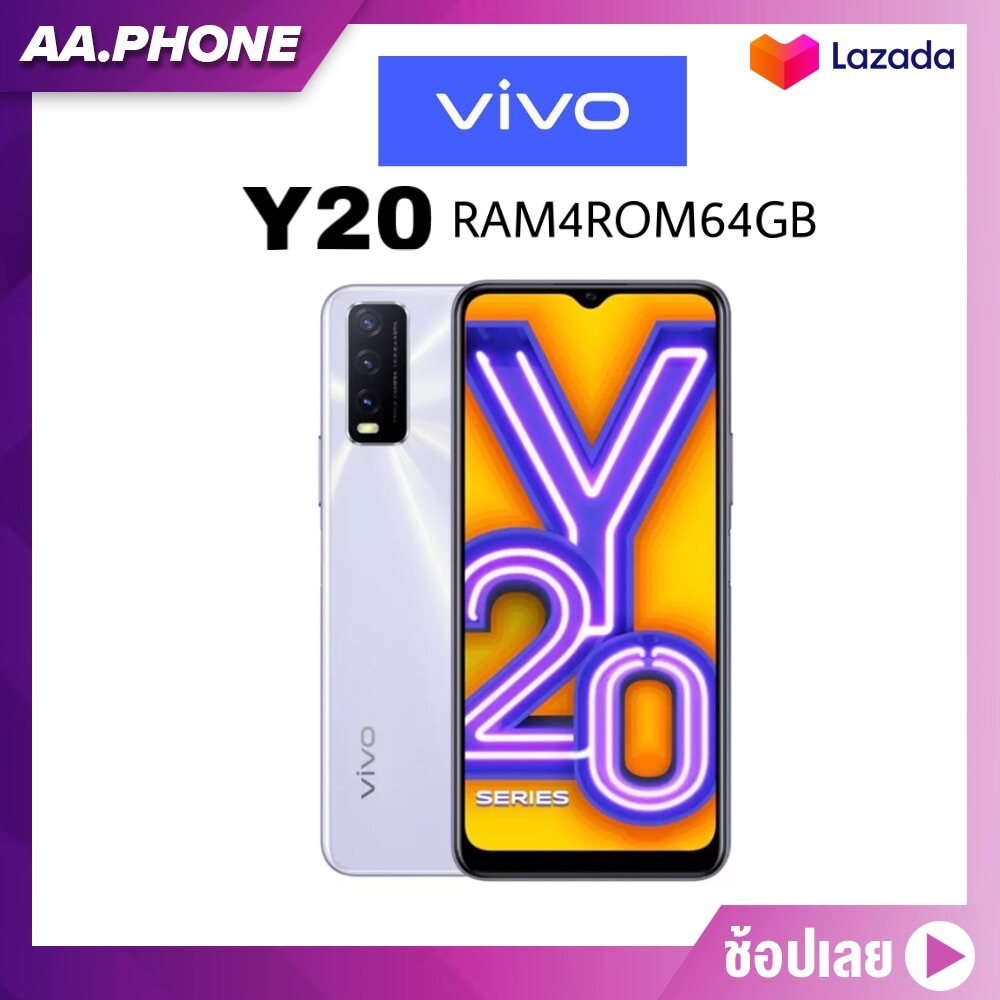 Vivo Y20 (Ram4+64GB) รุ่นใหม่ ประกันศูนย์ 1 ปี แถมหูฟัง