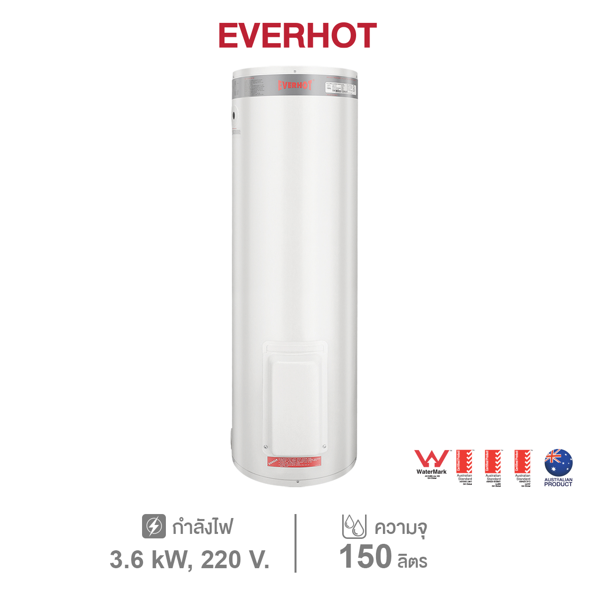 EVERHOT เครื่องทำน้ำร้อนหม้อต้มไฟฟ้า 150 ลิตร 1 เฟส รุ่น ERAS แบรนด์ชั้นนำจาก Australia ราคา 38,520 บาท*ส่งฟรี