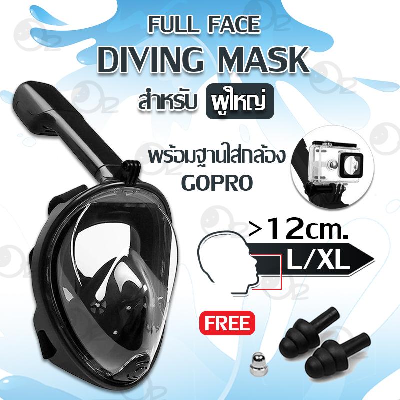 Orz - หน้ากากดำน้ำ ขนาด L/XL แบบเต็มหน้า ไม่ต้องคาบ ท่อหายใจ กันฝ้า พร้อมขาติดกล้อง - Diving mask 180° View Snorkel Mask Panoramic Full Face Design Size L/XL