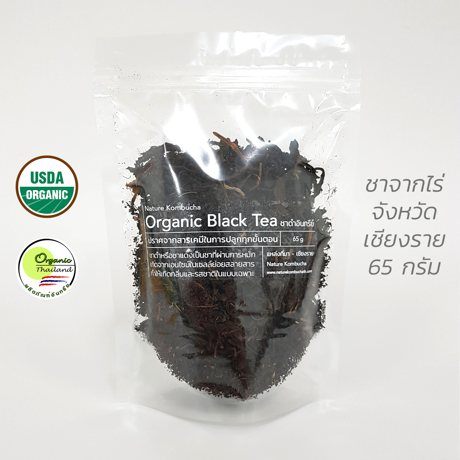 ชาดำอัสสัมอินทรีย์  65g | Thailand Organic Assam black tea 65g | Nature Kombucha Scoby