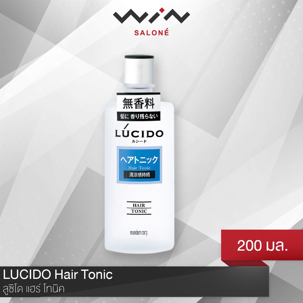 ลูซิโด แฮร์ โทนิค  200 มล.ให้ความชุ่มชื้นกับหนังศีรษะ ช่วยป้องกันการเกิดรังแค LUCIDO Hair Tonic 200 ml.