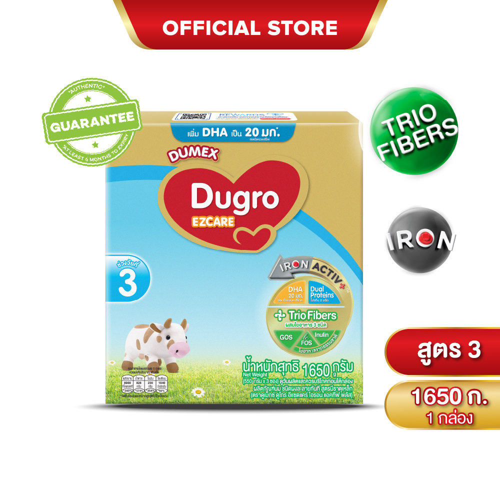 ดูเม็กซ์ นมผงสูตร 3 ดูโกร อีแซดแคร์ ไอรอนแอคทีฟพลัส 1650 กรัม Dumex Dugro EZCare Iron Active Plus Stage 3 Milk Powder 1650g