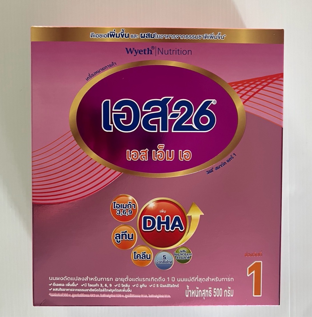 เอส-26 สูตร1 น้ำหนักสุทธิ500กรัม