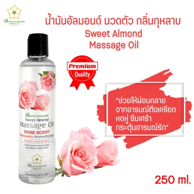 Aroma Massage Oil - Rose Scent (250ml.) spa herbs relax body massage oil