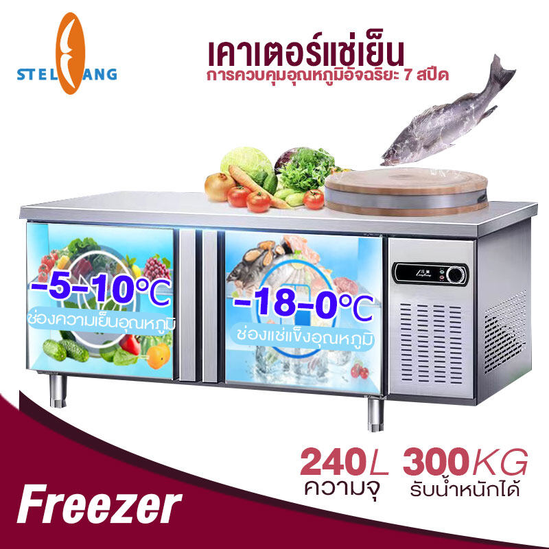 ตู้แช่เคาน์เตอร์ ตู้แช่เย็นแนวนอน ตู้เย็นแช่ฟิต เคาเตอ์แช่เย็น ตู้แช่เย็น ตู้แช่แข็งแบบเคาเตอร์เตรียมทำอาหารด้านบนได้ ตู้เย็นตู้เย็นเชิงพาณิชย์ ตู้แช่แข็งเก็บสดแนวนอน 1200*600*800mm Counter Freezers shopnoonoo ราคา 12,414 บาท*ส่งฟรี