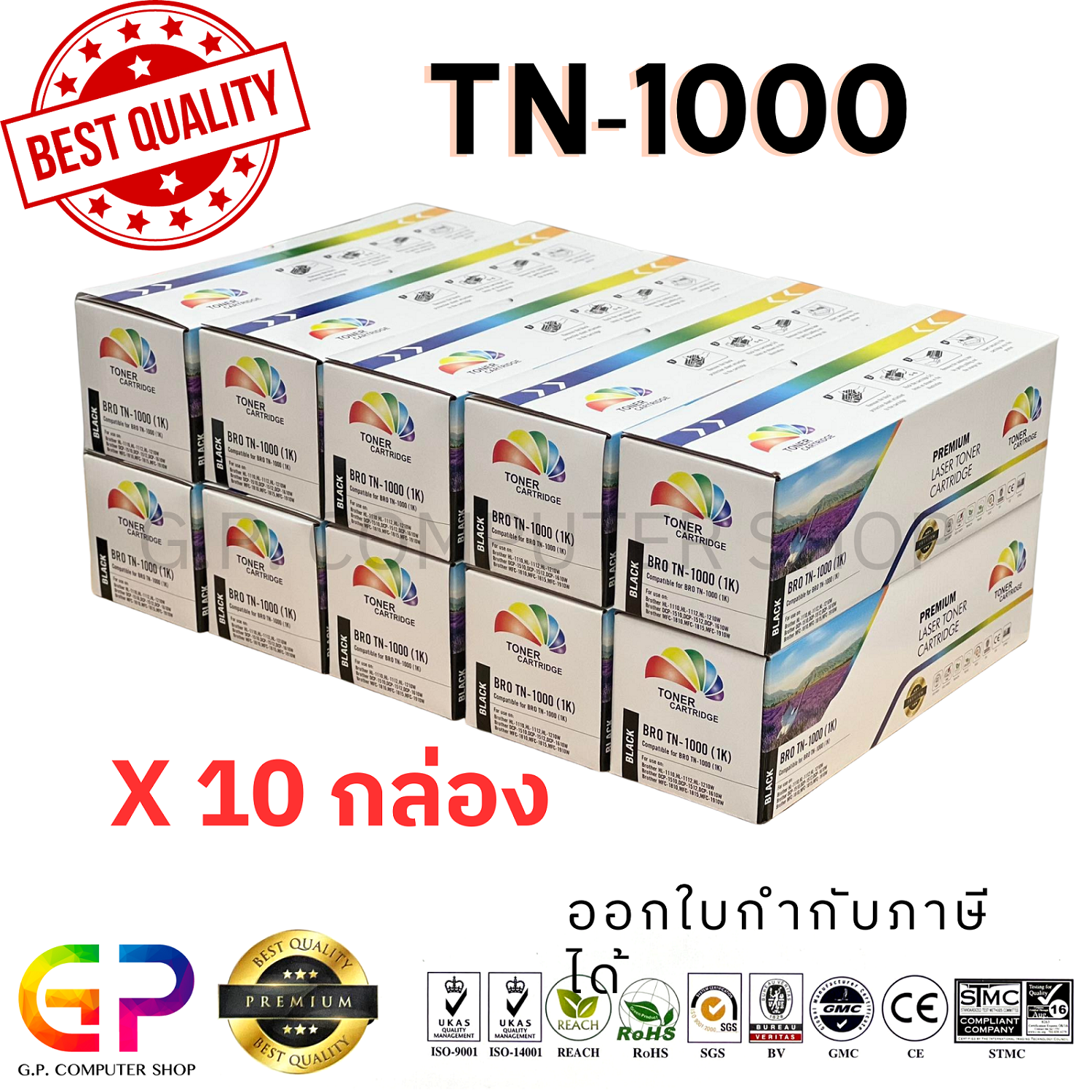 Color Box / TN-1000 / TN1000 / หมึกพิมพ์เลเซอร์เทียบเท่า / HL-1110 / HL-1210w / DCP-1510 / DCP-1610w / MFC-1810 / MFC-1815 / MFC-1910w / สีดำ / 1,000 แผ่น / 10 กล่อง ราคา 1,500 บาท*ส่งฟรี